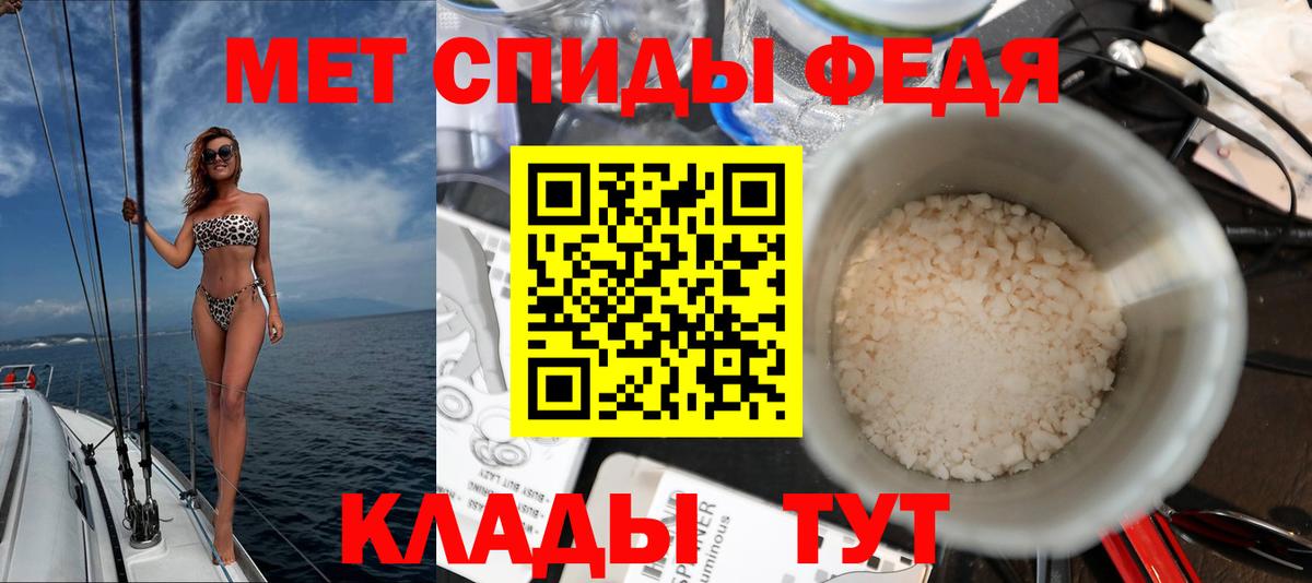 Амфетамин 97% Димитровград