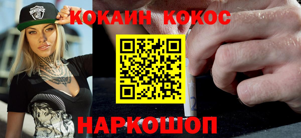 КОКАИН 99% Димитровград