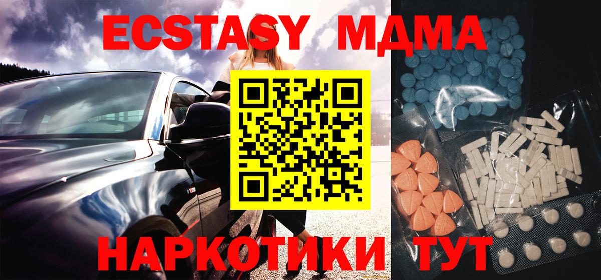 Ecstasy DUBAI Димитровград