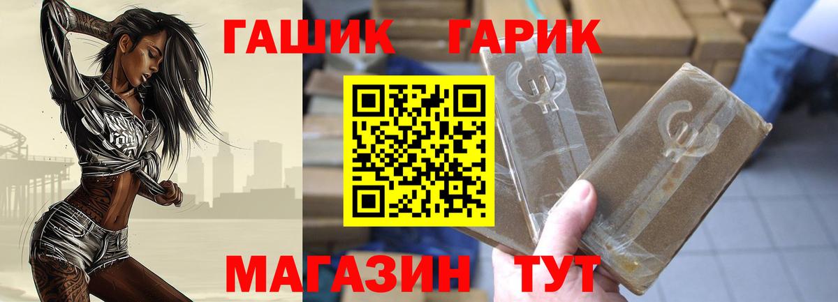 Гашиш Ice-O-Lator  Гашиш  ГАШ hashish  Димитровград  Вход с VPN 
