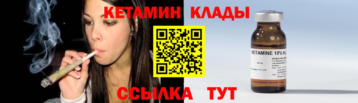 Кетамин VHQ  mega ONION  Димитровград  Вход с VPN 