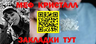 прущие крисы Ливны