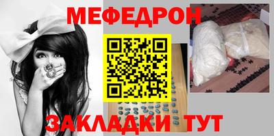 прущие крисы Ливны