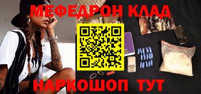 прущие крисы Ливны