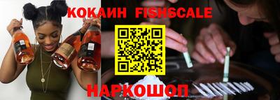 прущие крисы Ливны