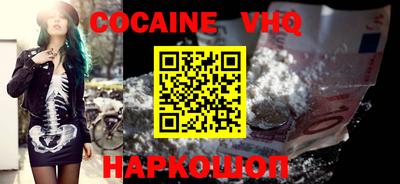 прущие крисы Ливны