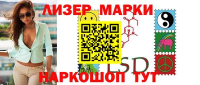 прущие крисы Ливны