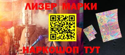 прущие крисы Ливны