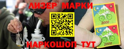 прущие крисы Ливны