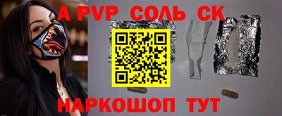 прущие крисы Ливны