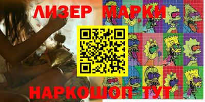 ПСИЛОЦИБИНОВЫЕ ГРИБЫ Ликино-Дулёво