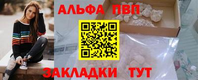 прущие крисы Ливны