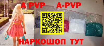 прущие крисы Ливны