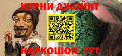 прущие крисы Ливны