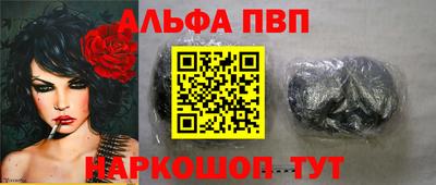 прущие крисы Ливны