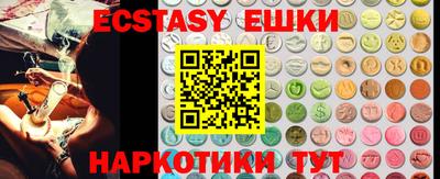ПСИЛОЦИБИНОВЫЕ ГРИБЫ Ликино-Дулёво