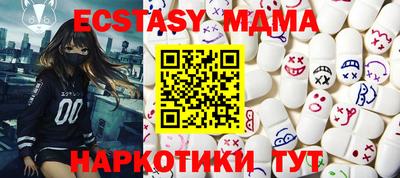 прущие крисы Ливны