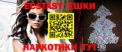 ПСИЛОЦИБИНОВЫЕ ГРИБЫ Ликино-Дулёво