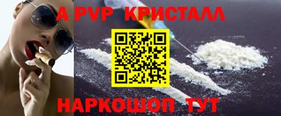 скорость mdpv Лесосибирск