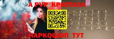 скорость mdpv Лесосибирск
