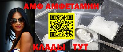 прущие крисы Ливны
