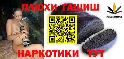прущие крисы Ливны