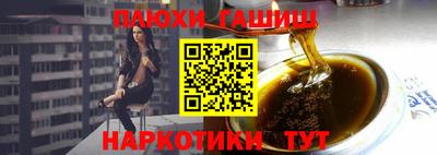 прущие крисы Ливны