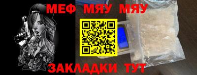 прущие крисы Ливны