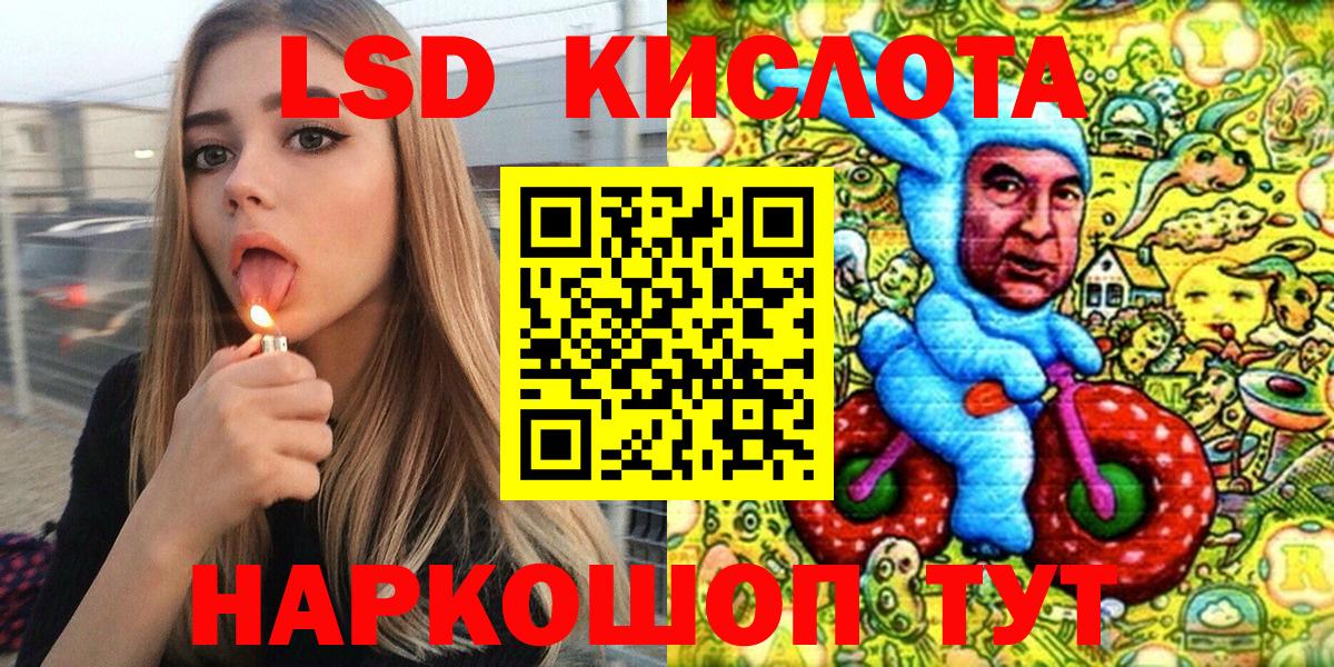 Марки NBOMe 1,8мг Димитровград