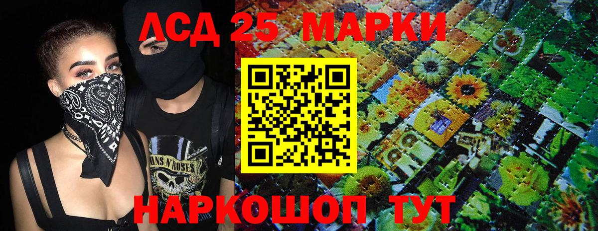 Марки 25I-NBOMe 1,5мг  Вход с VPN  Марки N-bome  Марки 25I-NBOMe 1,5мг  Димитровград 