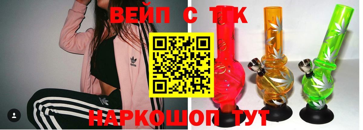 ТГК Wax Димитровград