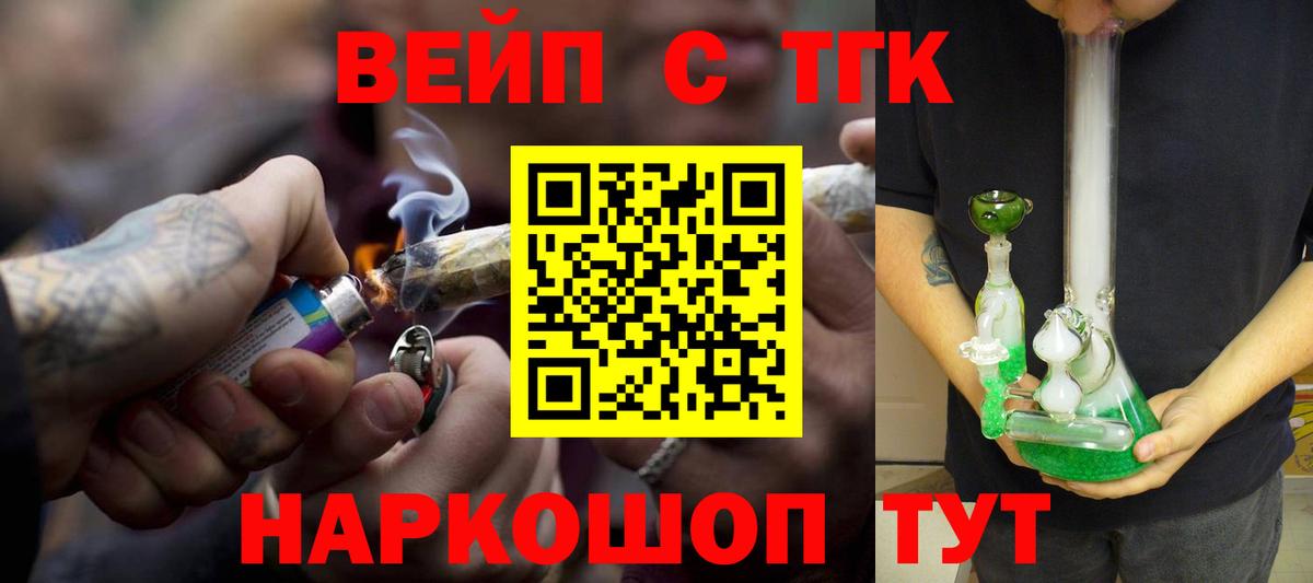Димитровград  купить наркоту  Вход с VPN  ТГК концентрат  Дистиллят ТГК гашишное масло 
