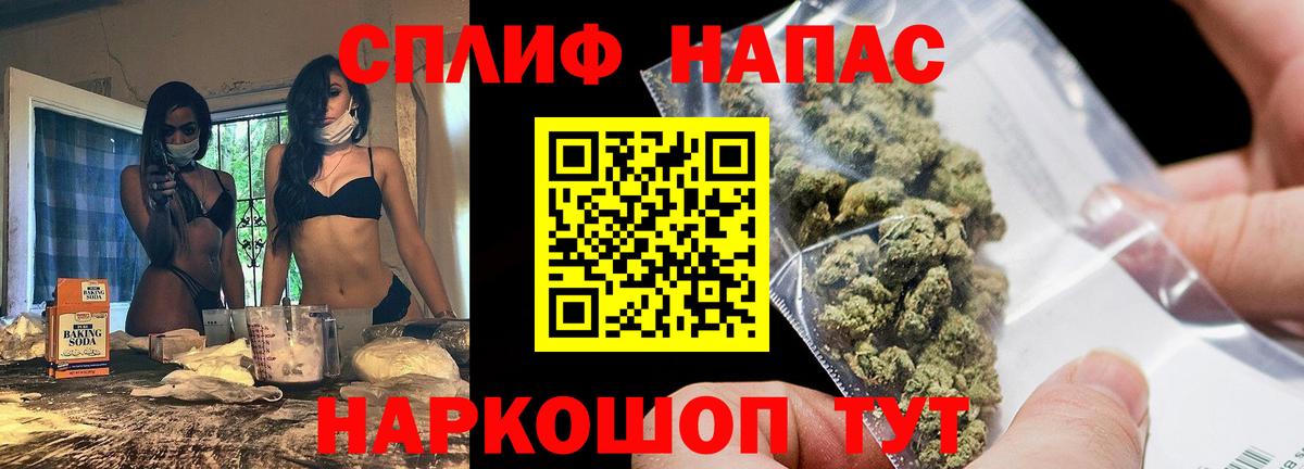 Димитровград  Бошки Шишки  Где продают наркотики?  Меф МЯУ МЯУ кристаллы  Вход с VPN  A PVP СК кристаллы  MDMA  Меф МЯУ МЯУ  Cocaine 