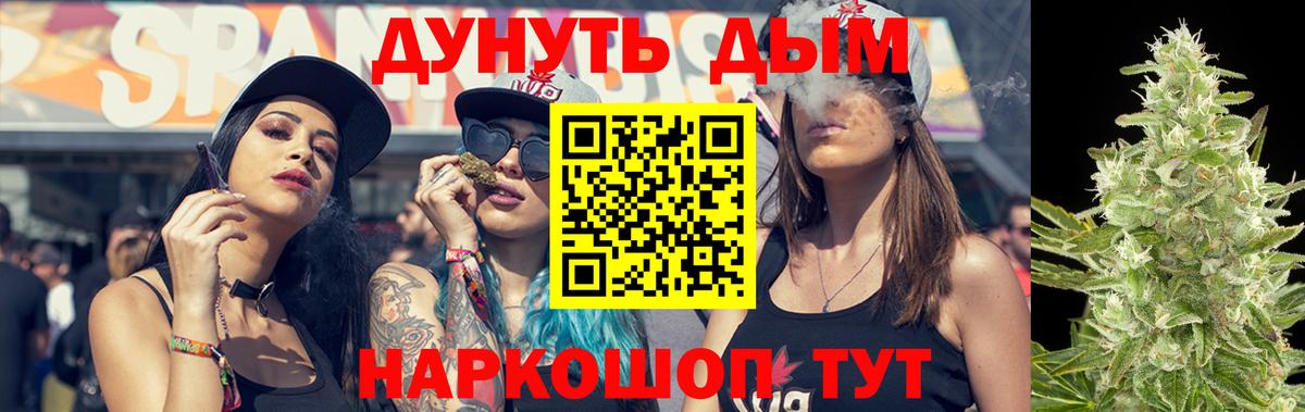 Марихуана Ganja Димитровград