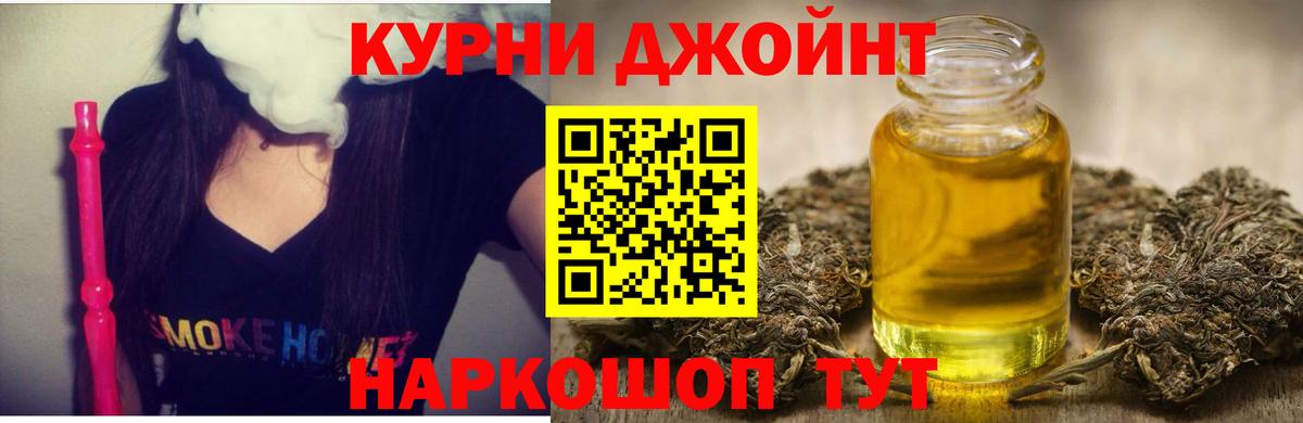 Бошки марихуана SATIVA & INDICA  Вход с VPN  Каннабис Amnesia  Димитровград  МАРИХУАНА сатива  Каннабис марихуана 